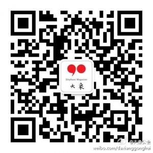 ���󹫻�΢�Ŷ�ά��