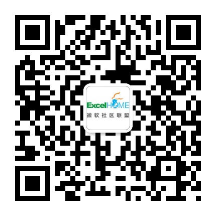 Excel֮��΢�Ŷ�ά��