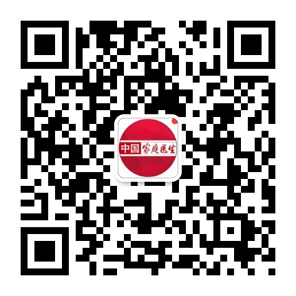 ��ͥҽ��΢�Ŷ�ά��