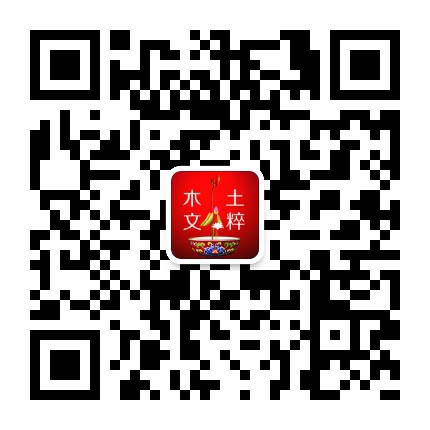 ľ���Ĵ�΢�Ŷ�ά��